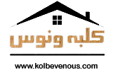 املاک کلبه ونوس